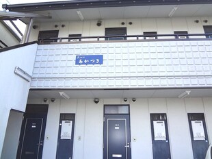 松本駅 徒歩33分 1階の物件内観写真